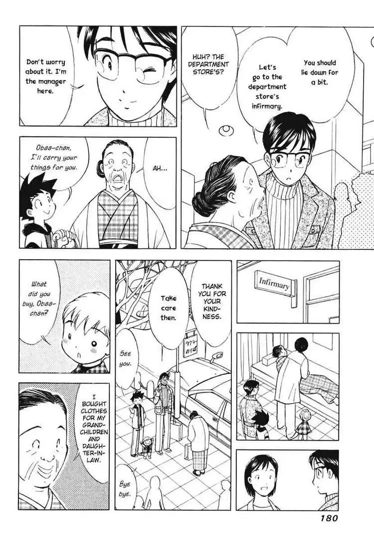 Orange Yane no Chiisana Ie Chapter 48 12